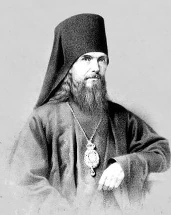 Епископ Феофан Затворник